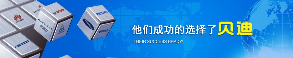 成功案例banner4