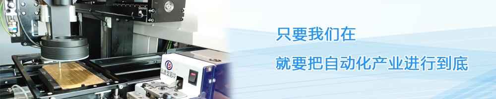 产品中心banner4