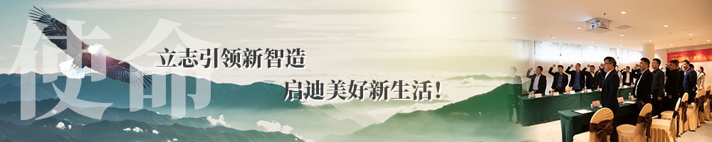 贝迪文化banner3