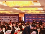 贝迪机器人有幸再次参与第十八届中国华南SMT学术与应用技术年会