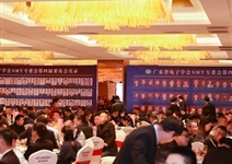 贝迪机器人有幸再次参与第十八届中国华南SMT学术与应用技术年会
